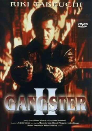 Gangster II DVD Riki Takeuchi Yakuza Action Thriller - M.I.B - Modalova