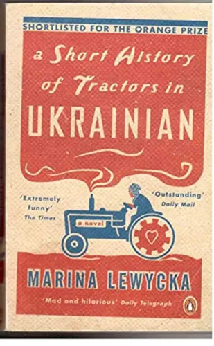 A Short History of Tractors in Ukrainian - Marina Lewycka, Taschenbuch - PENGUIN BOOKS - Modalova