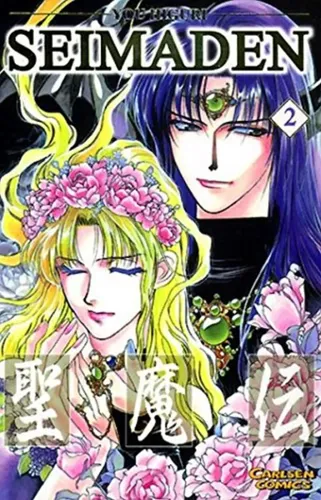 Seimaden Band 2 Manga Carlsen Fantasy Romantik Higuri You - CARLSEN COMICS - Modalova